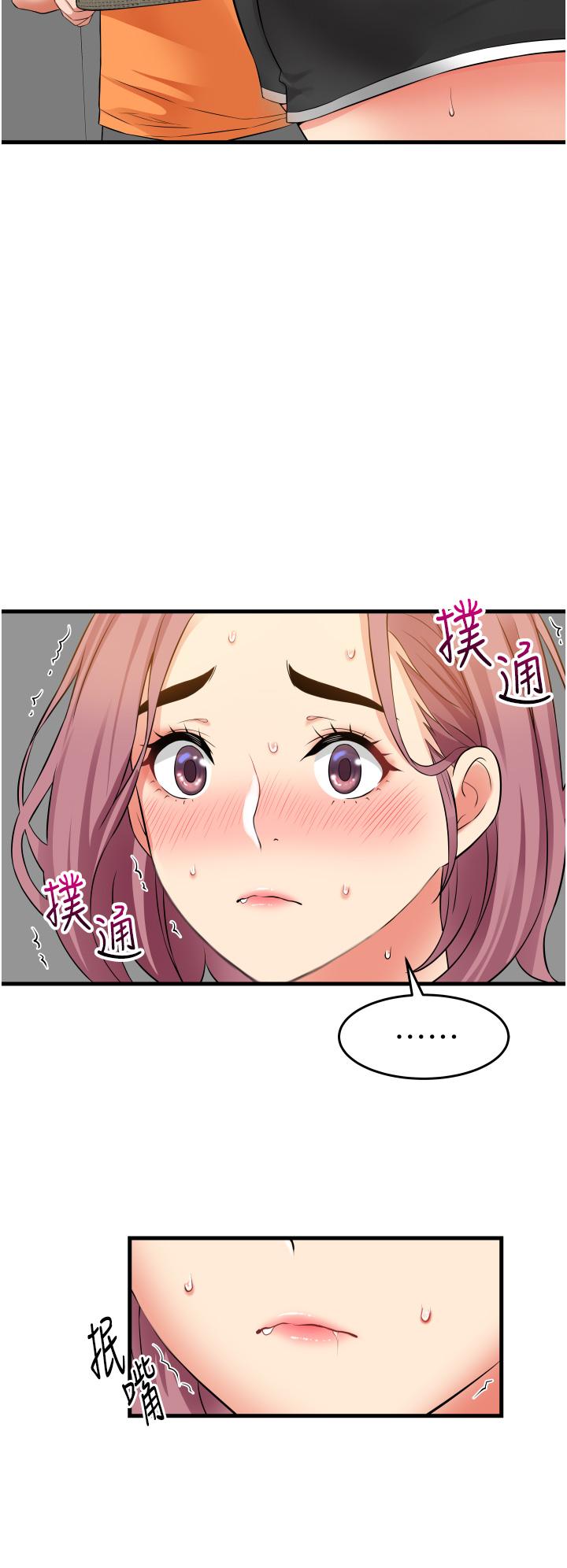 小巷里的秘密[h漫]韩漫全集-小巷里的秘密-第20話-被肉棒徹底馴服无删减无遮挡章节图片 