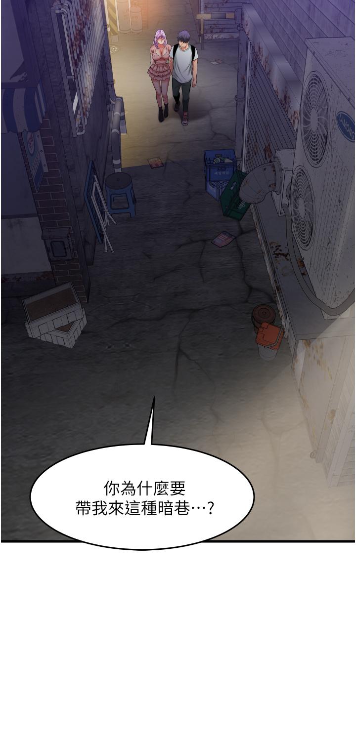 小巷里的秘密[h漫]韩漫全集-小巷里的秘密-第22話-來暗巷想幹嘛无删减无遮挡章节图片 
