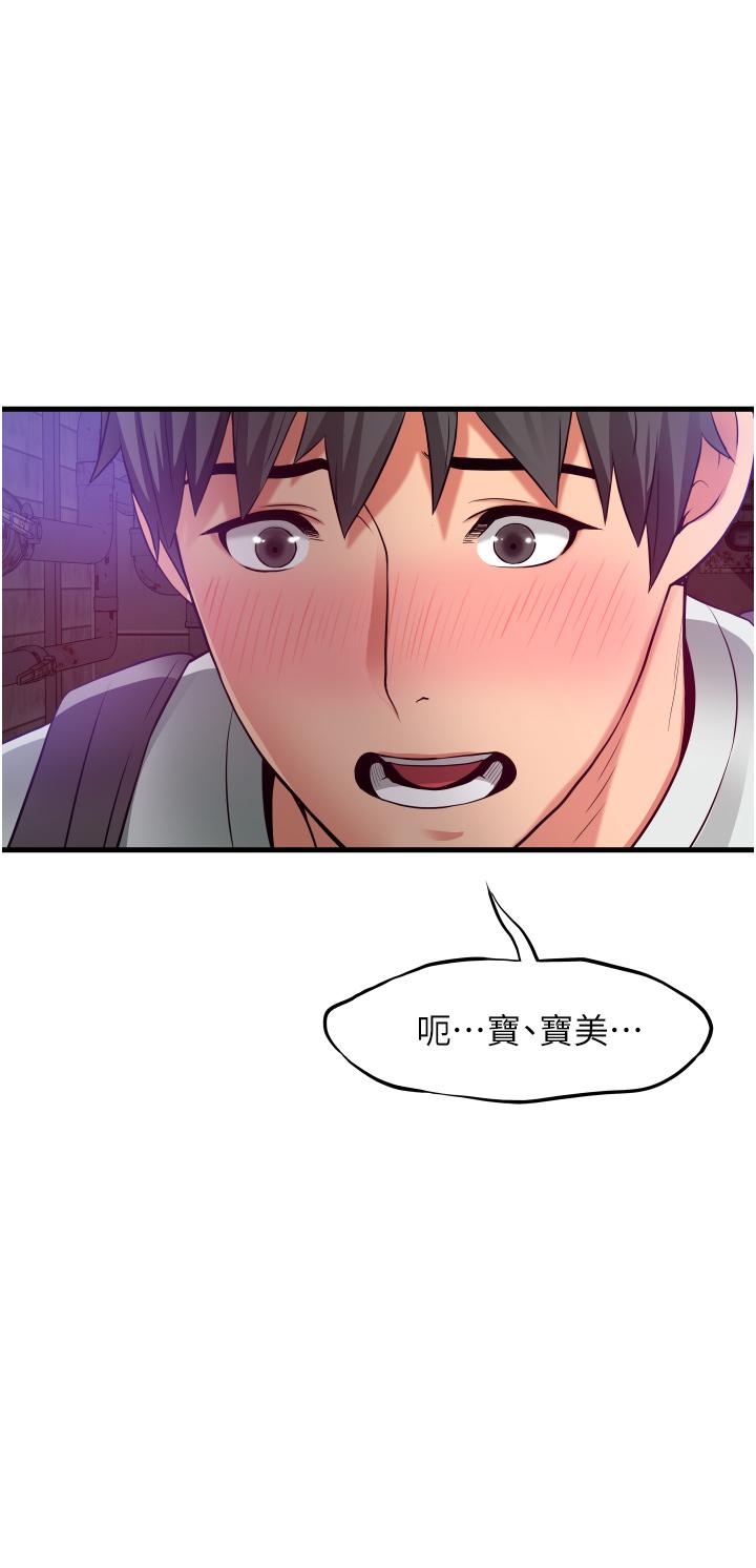 小巷里的秘密[h漫]韩漫全集-小巷里的秘密-第22話-來暗巷想幹嘛无删减无遮挡章节图片 