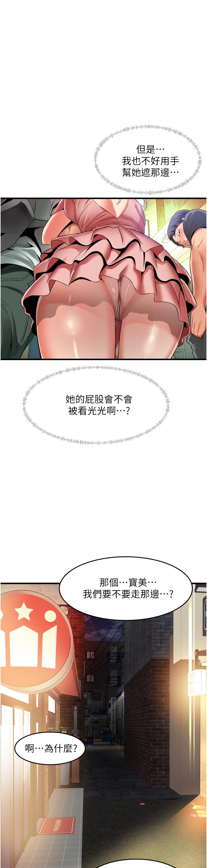 小巷里的秘密[h漫]韩漫全集-小巷里的秘密-第22話-來暗巷想幹嘛无删减无遮挡章节图片 
