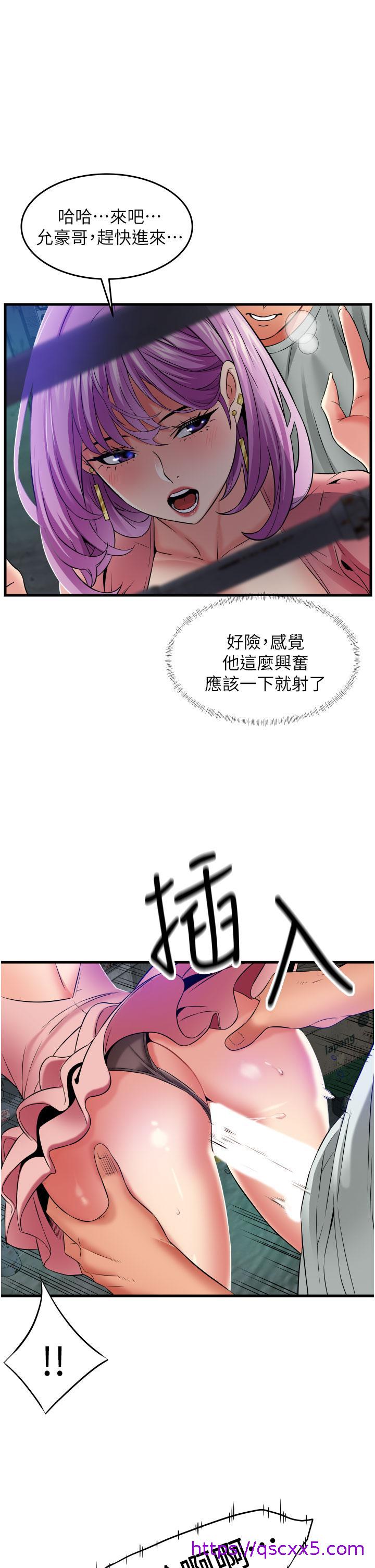 小巷里的秘密[h漫]韩漫全集-小巷里的秘密-第23話-頂到最深處了♥无删减无遮挡章节图片 