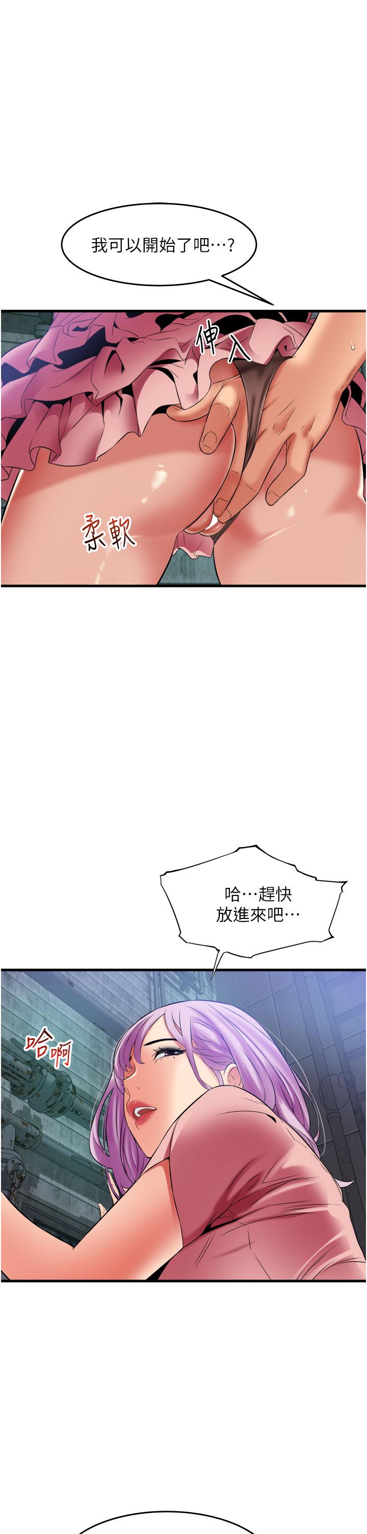小巷里的秘密[h漫]韩漫全集-小巷里的秘密-第23話-頂到最深處了♥无删减无遮挡章节图片 