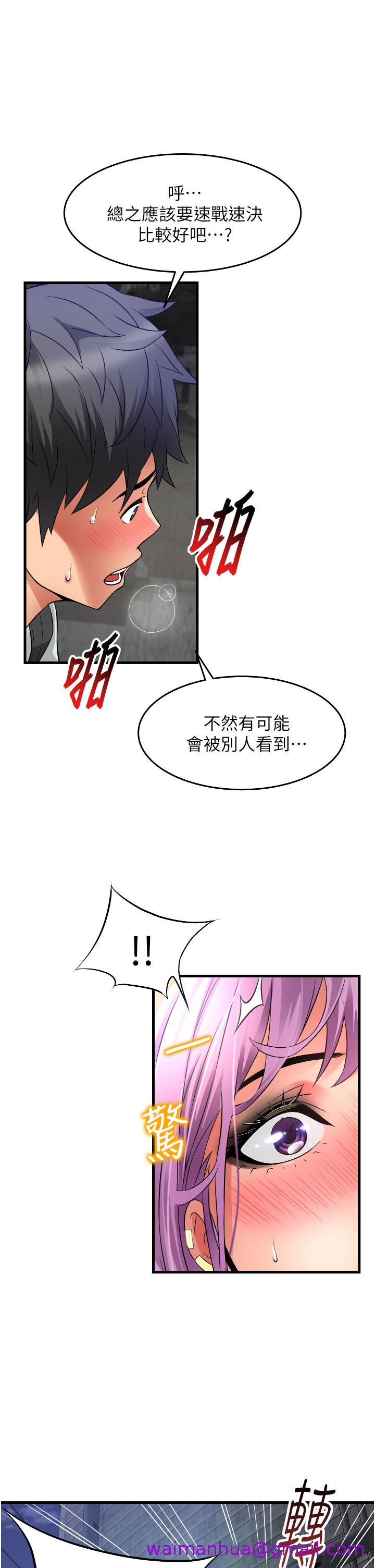 小巷里的秘密[h漫]韩漫全集-小巷里的秘密-第23話-頂到最深處了♥无删减无遮挡章节图片 