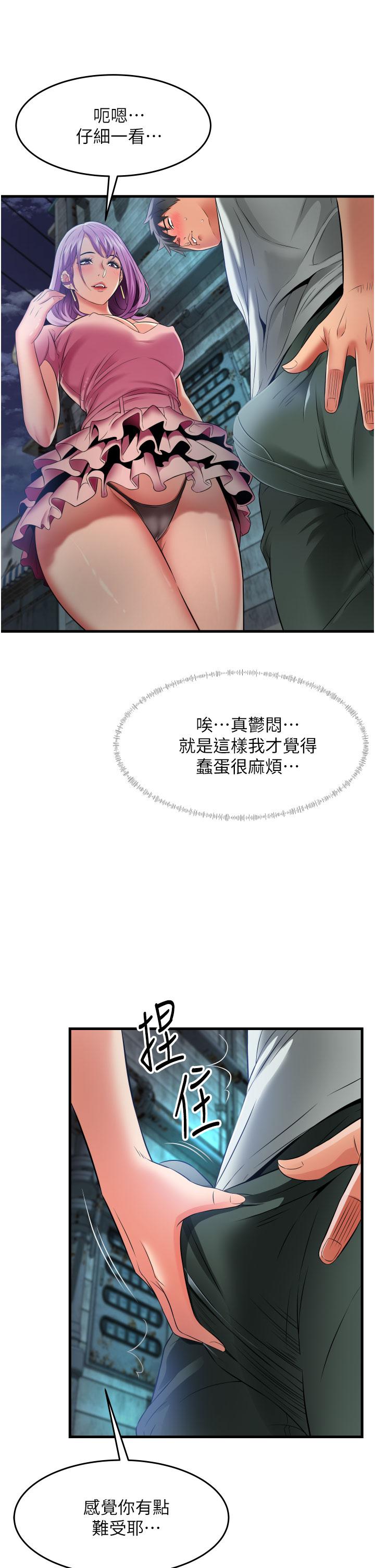 小巷里的秘密[h漫]韩漫全集-小巷里的秘密-第23話-頂到最深處了♥无删减无遮挡章节图片 