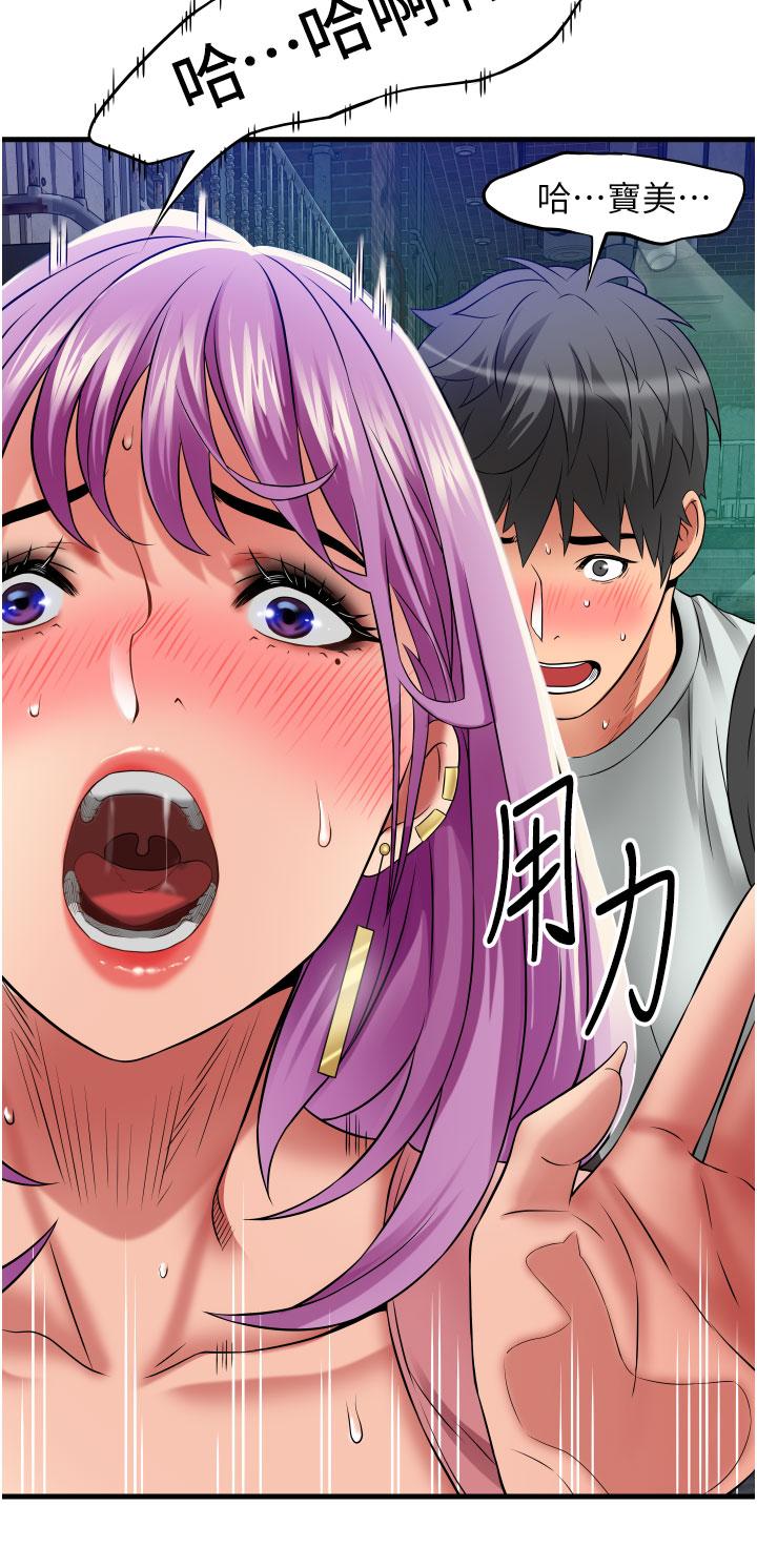 小巷里的秘密[h漫]韩漫全集-小巷里的秘密-第23話-頂到最深處了♥无删减无遮挡章节图片 