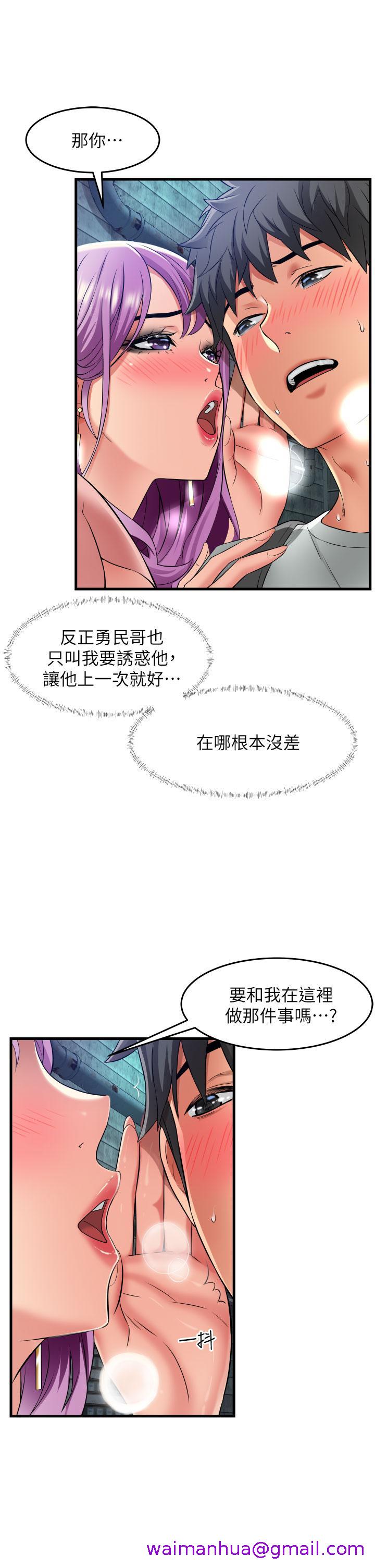 小巷里的秘密[h漫]韩漫全集-小巷里的秘密-第23話-頂到最深處了♥无删减无遮挡章节图片 