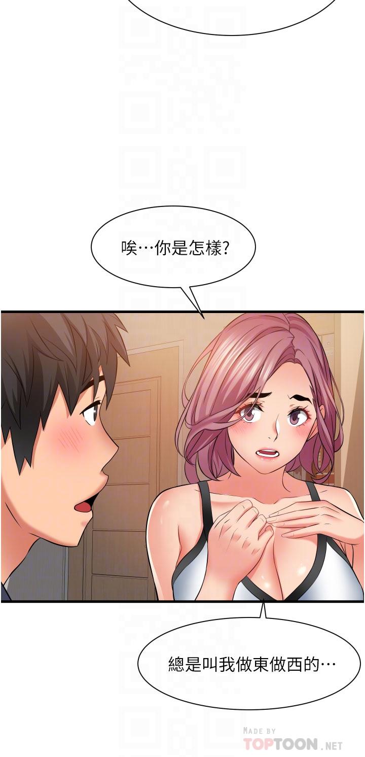 小巷里的秘密[h漫]韩漫全集-小巷里的秘密-第25話-我要那根粗硬的大老二无删减无遮挡章节图片 
