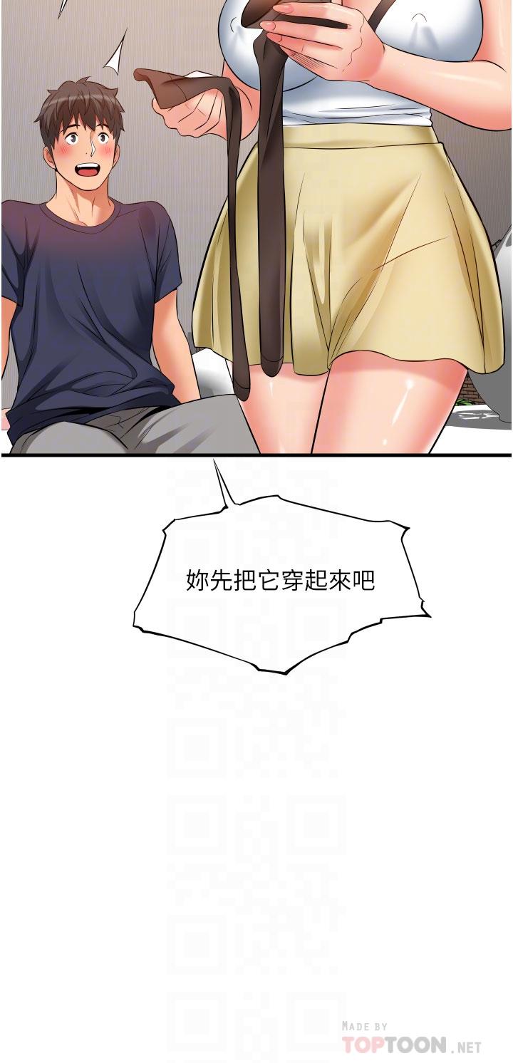 小巷里的秘密[h漫]韩漫全集-小巷里的秘密-第25話-我要那根粗硬的大老二无删减无遮挡章节图片 