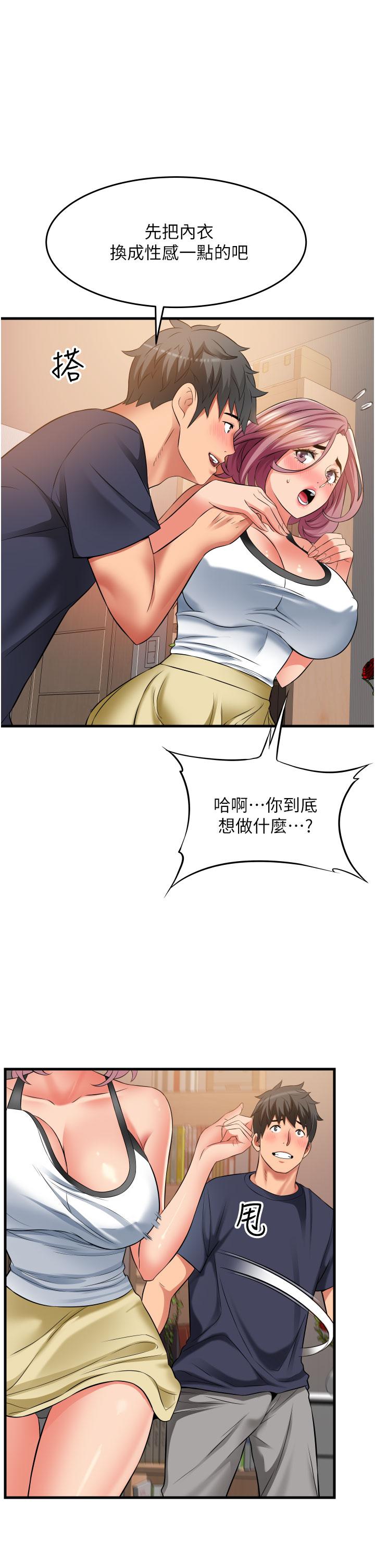 小巷里的秘密[h漫]韩漫全集-小巷里的秘密-第25話-我要那根粗硬的大老二无删减无遮挡章节图片 