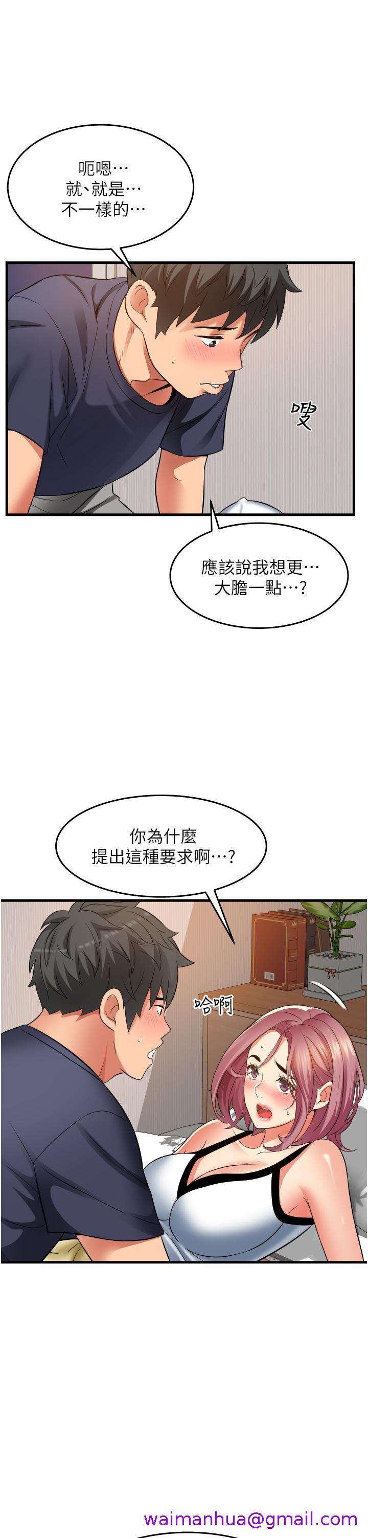 小巷里的秘密[h漫]韩漫全集-小巷里的秘密-第25話-我要那根粗硬的大老二无删减无遮挡章节图片 
