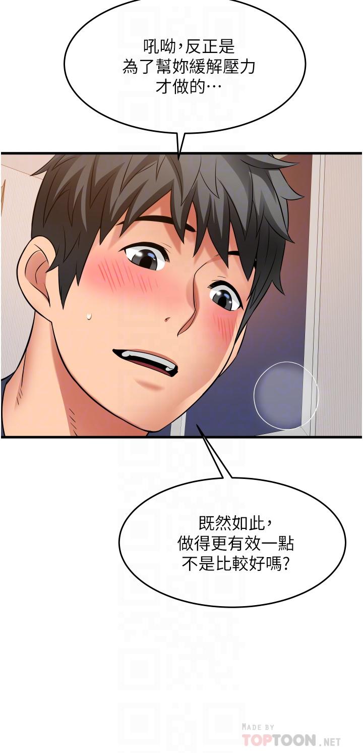 小巷里的秘密[h漫]韩漫全集-小巷里的秘密-第25話-我要那根粗硬的大老二无删减无遮挡章节图片 