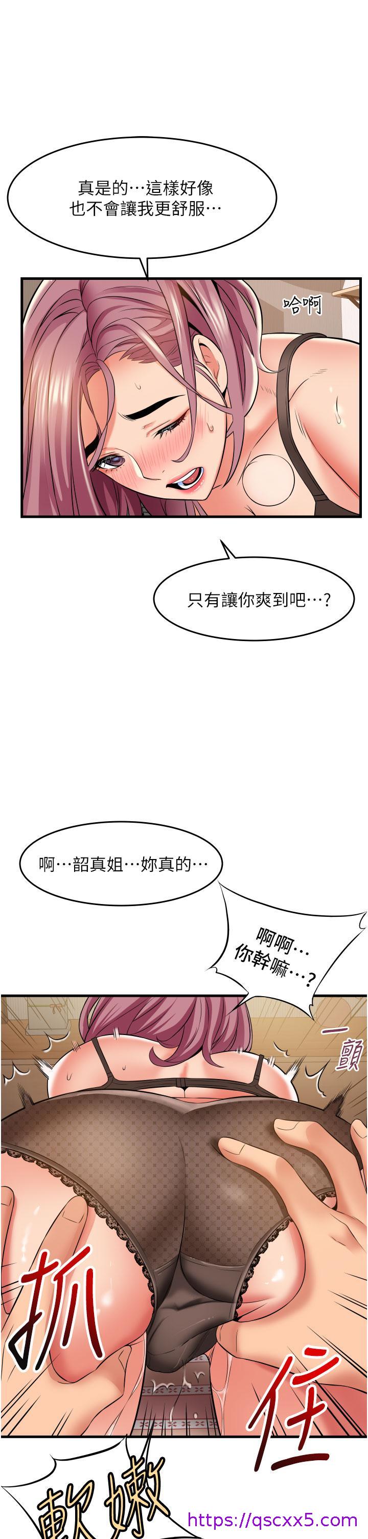 小巷里的秘密[h漫]韩漫全集-小巷里的秘密-第25話-我要那根粗硬的大老二无删减无遮挡章节图片 
