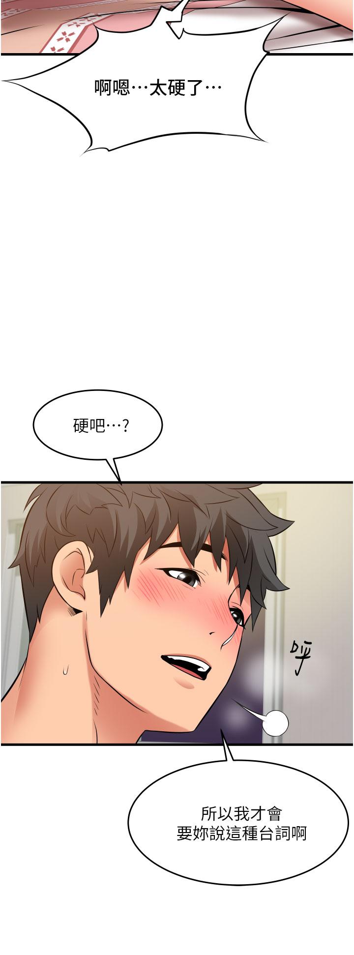 小巷里的秘密[h漫]韩漫全集-小巷里的秘密-第25話-我要那根粗硬的大老二无删减无遮挡章节图片 