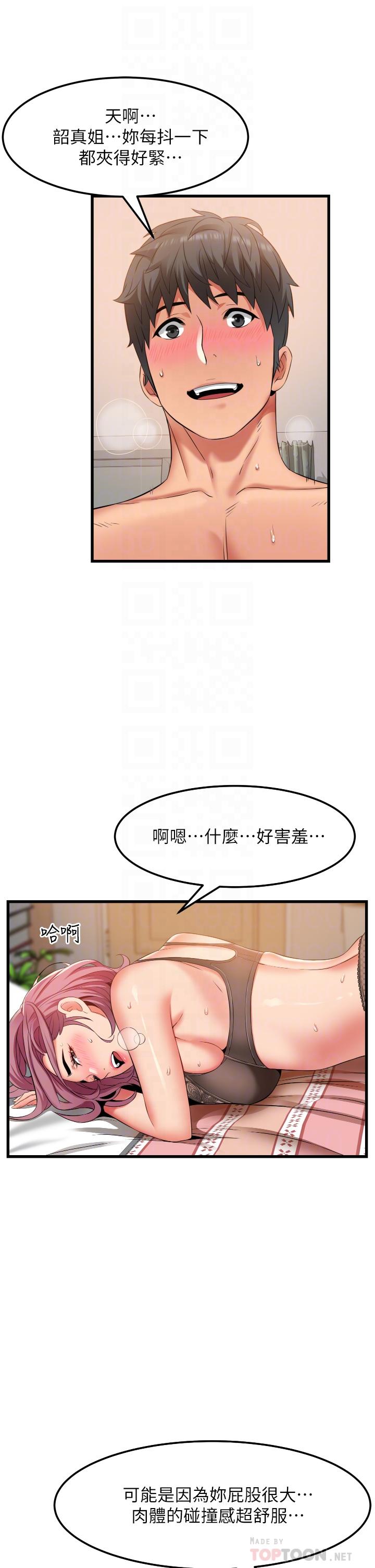 小巷里的秘密[h漫]韩漫全集-小巷里的秘密-第26話-全都射進來!!无删减无遮挡章节图片 