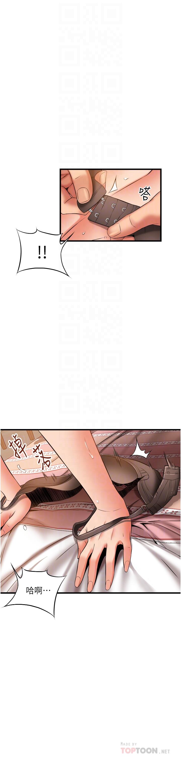 小巷里的秘密[h漫]韩漫全集-小巷里的秘密-第26話-全都射進來!!无删减无遮挡章节图片 