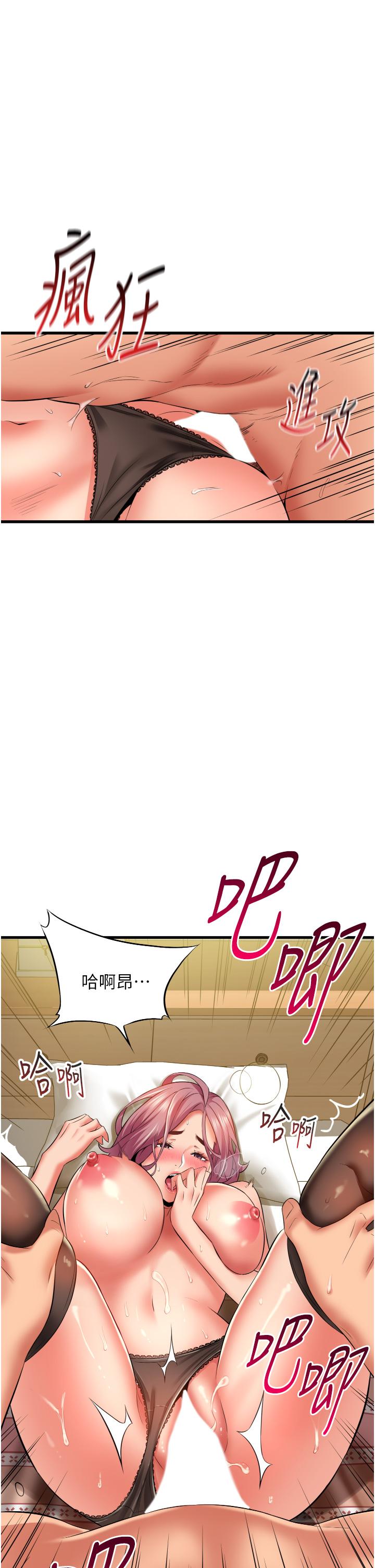 小巷里的秘密[h漫]韩漫全集-小巷里的秘密-第26話-全都射進來!!无删减无遮挡章节图片 