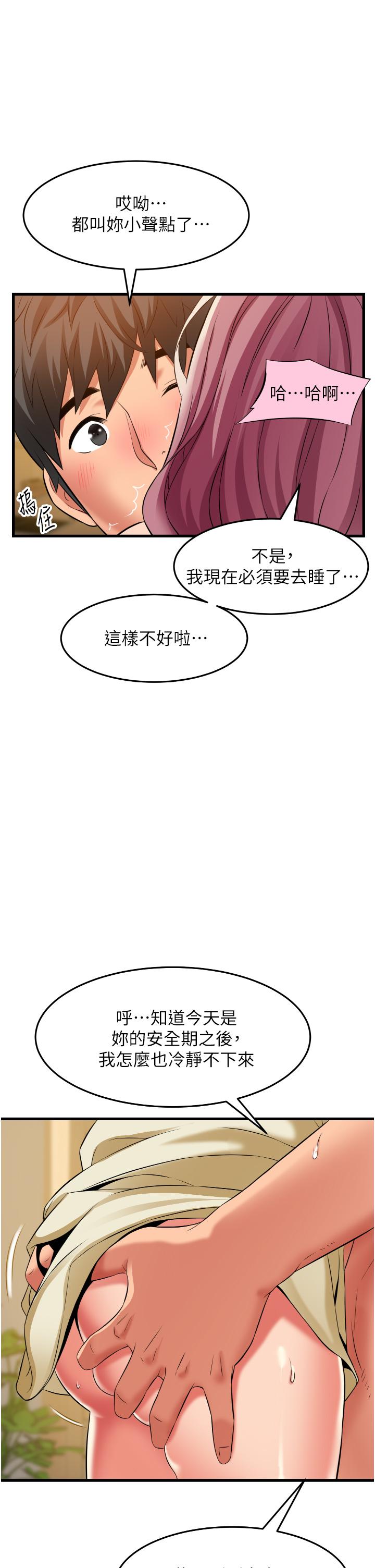 小巷里的秘密[h漫]韩漫全集-小巷里的秘密-第27話-令人欲罷不能的內射无删减无遮挡章节图片 