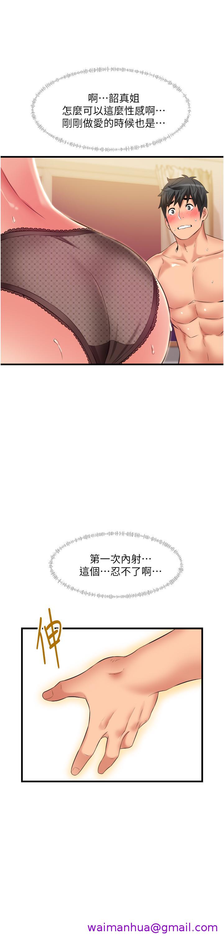 小巷里的秘密[h漫]韩漫全集-小巷里的秘密-第27話-令人欲罷不能的內射无删减无遮挡章节图片 