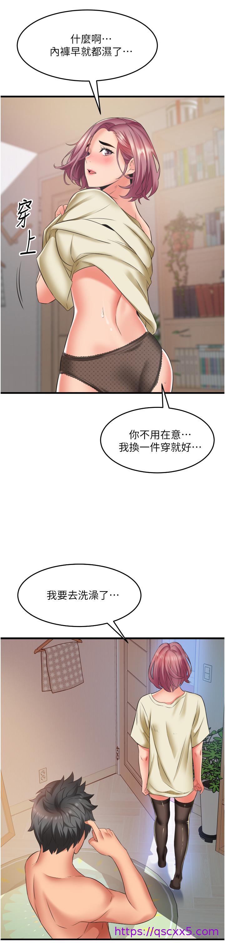 小巷里的秘密[h漫]韩漫全集-小巷里的秘密-第27話-令人欲罷不能的內射无删减无遮挡章节图片 