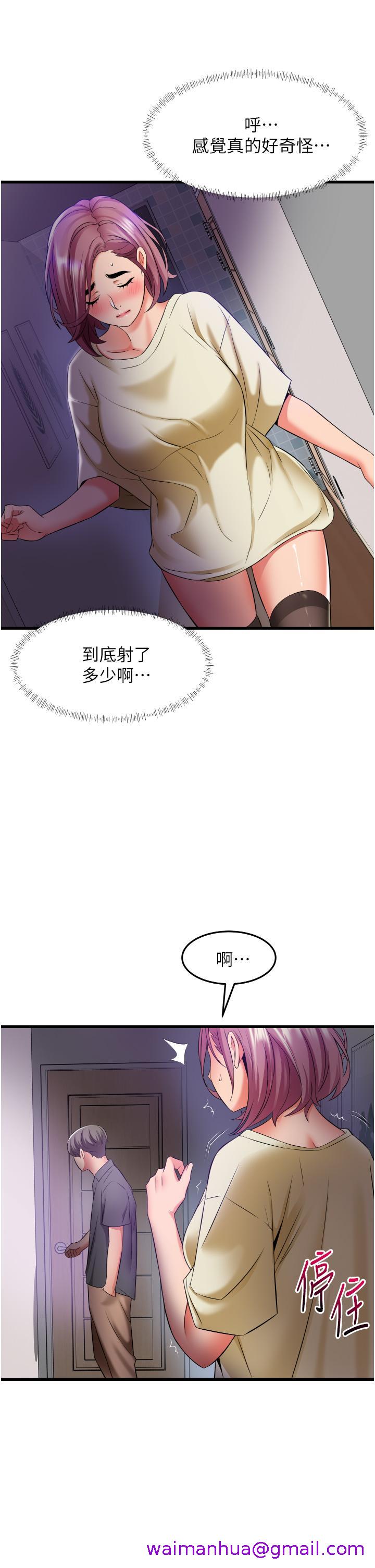 小巷里的秘密[h漫]韩漫全集-小巷里的秘密-第27話-令人欲罷不能的內射无删减无遮挡章节图片 