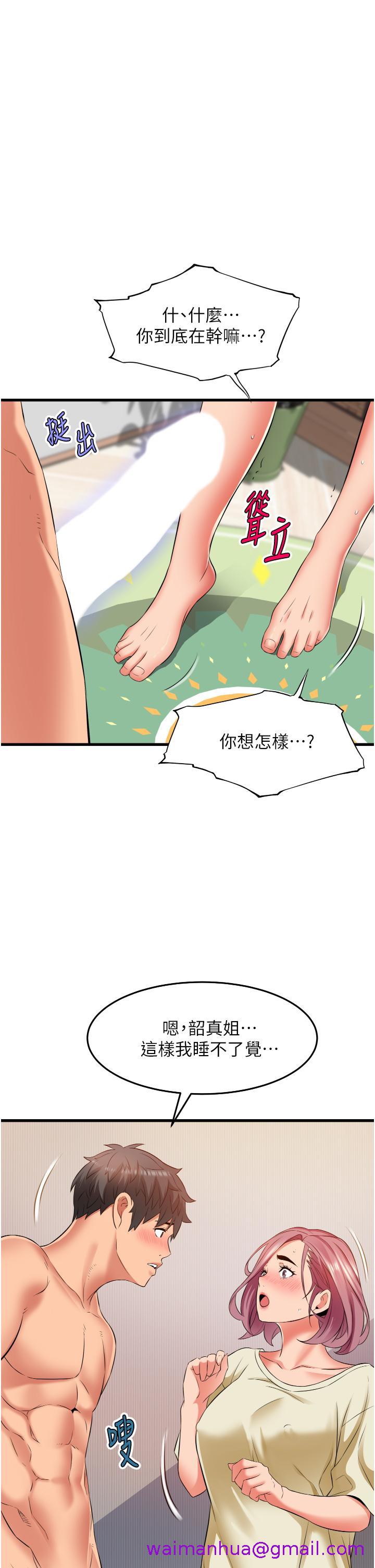 小巷里的秘密[h漫]韩漫全集-小巷里的秘密-第27話-令人欲罷不能的內射无删减无遮挡章节图片 
