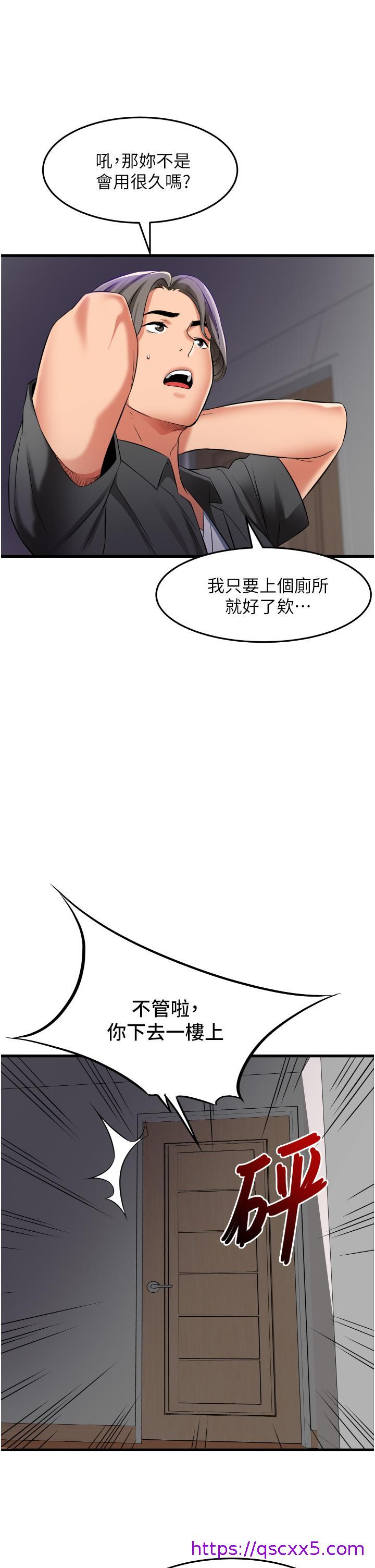 小巷里的秘密[h漫]韩漫全集-小巷里的秘密-第27話-令人欲罷不能的內射无删减无遮挡章节图片 