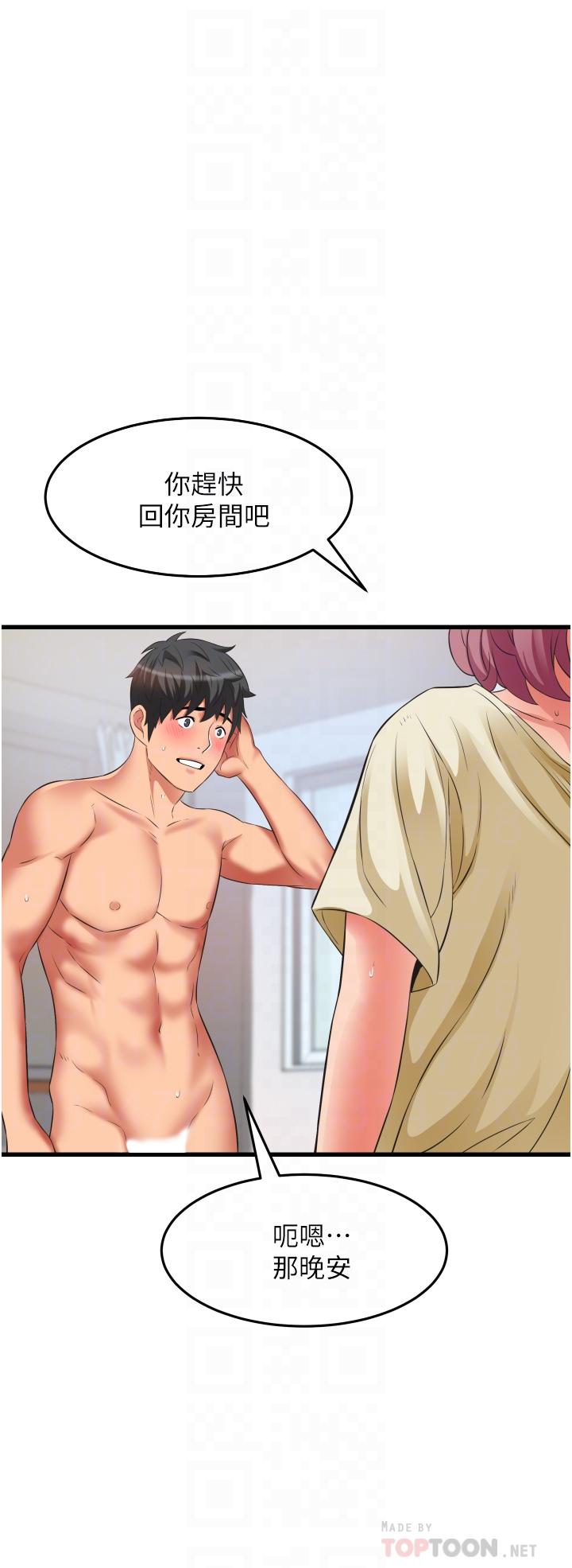 小巷里的秘密[h漫]韩漫全集-小巷里的秘密-第27話-令人欲罷不能的內射无删减无遮挡章节图片 