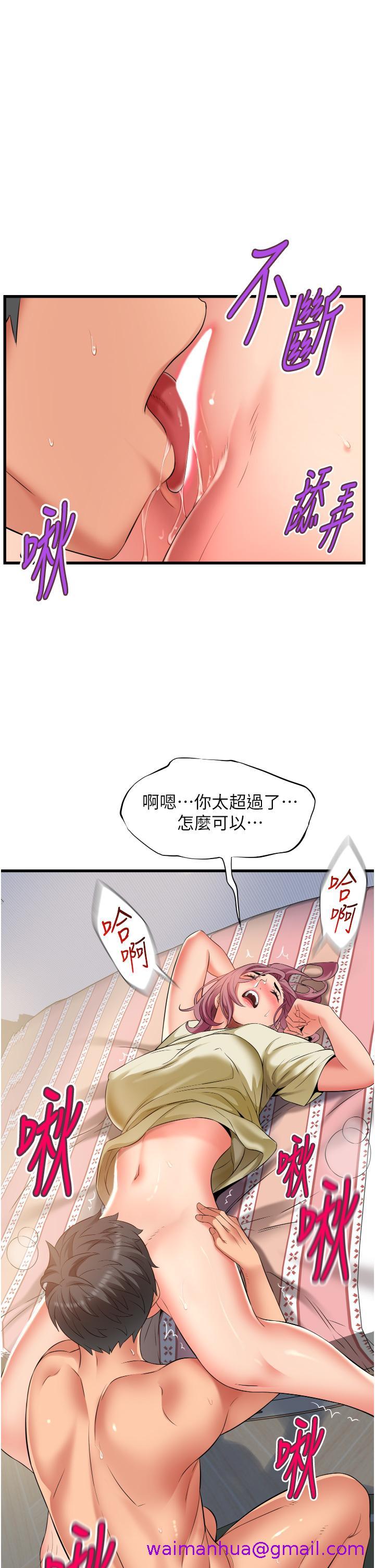 小巷里的秘密[h漫]韩漫全集-小巷里的秘密-第28話-自動打開開的小穴无删减无遮挡章节图片 
