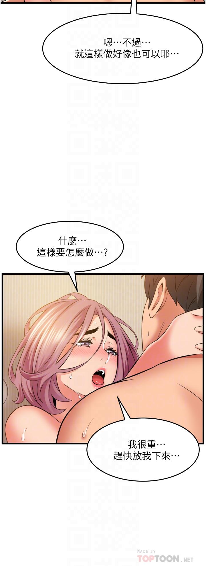小巷里的秘密[h漫]韩漫全集-小巷里的秘密-第28話-自動打開開的小穴无删减无遮挡章节图片 