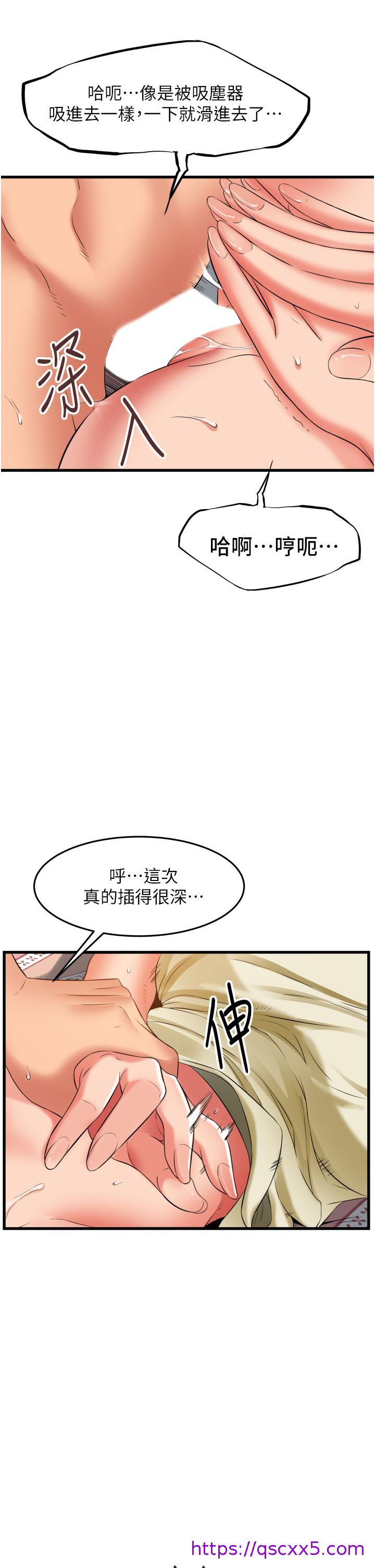 小巷里的秘密[h漫]韩漫全集-小巷里的秘密-第28話-自動打開開的小穴无删减无遮挡章节图片 