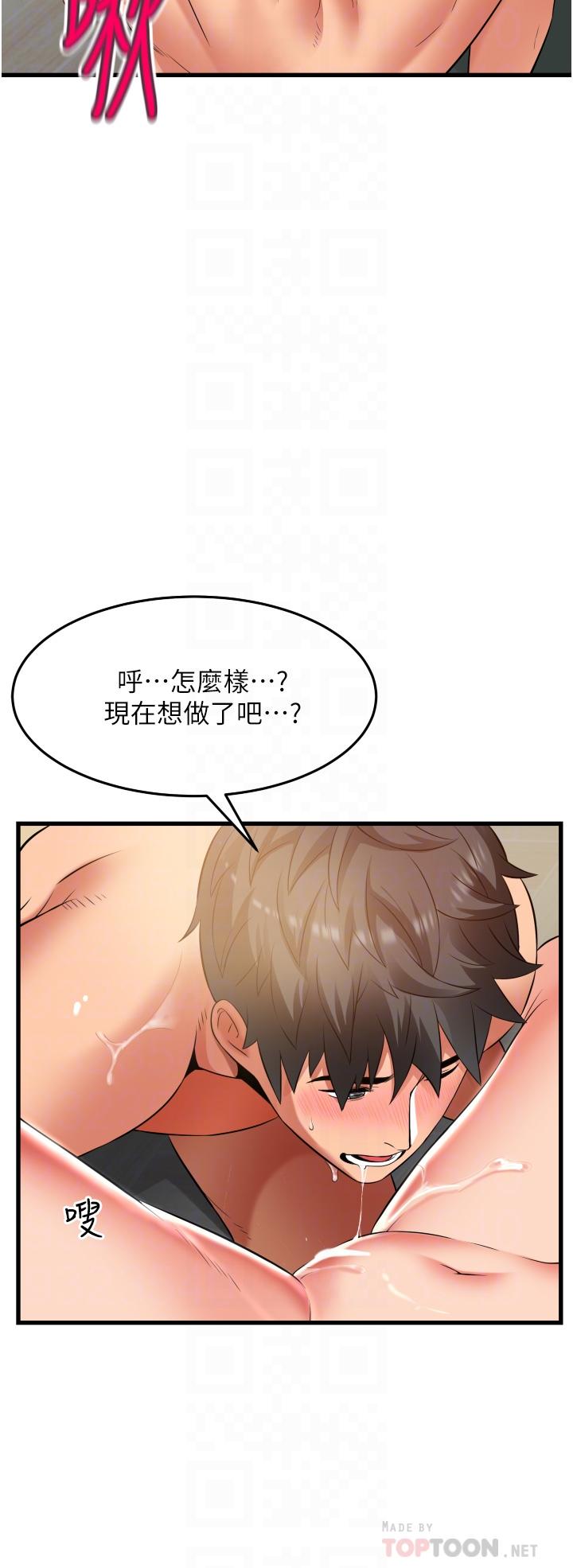 小巷里的秘密[h漫]韩漫全集-小巷里的秘密-第28話-自動打開開的小穴无删减无遮挡章节图片 