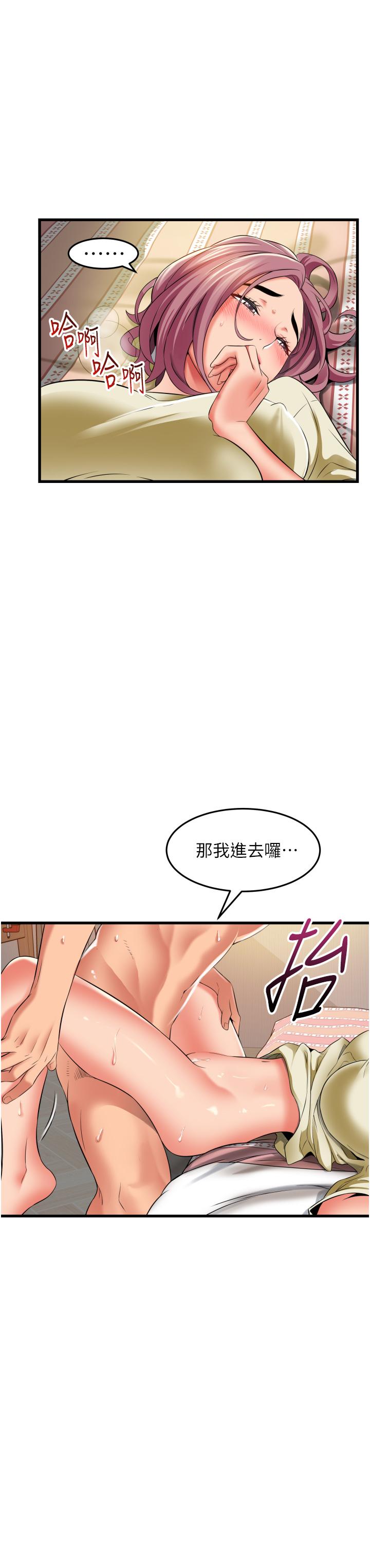 小巷里的秘密[h漫]韩漫全集-小巷里的秘密-第28話-自動打開開的小穴无删减无遮挡章节图片 