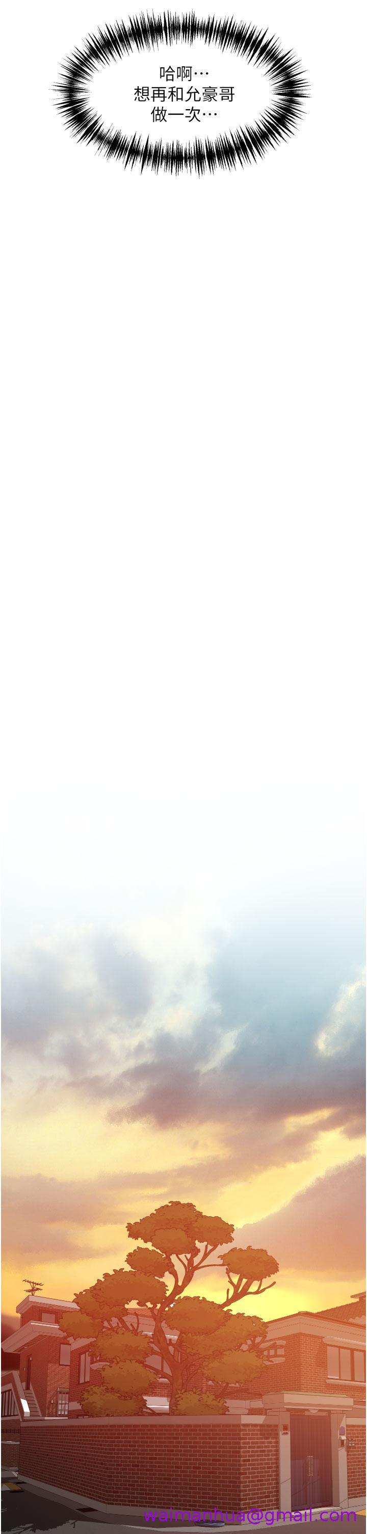 小巷里的秘密[h漫]韩漫全集-小巷里的秘密-第29話-想再被你插一次无删减无遮挡章节图片 