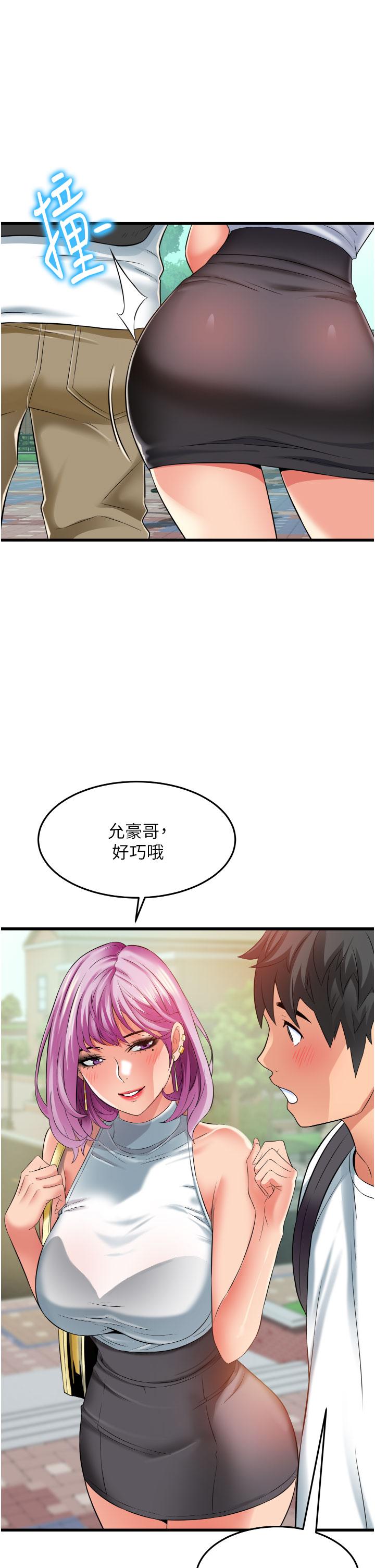 小巷里的秘密[h漫]韩漫全集-小巷里的秘密-第29話-想再被你插一次无删减无遮挡章节图片 