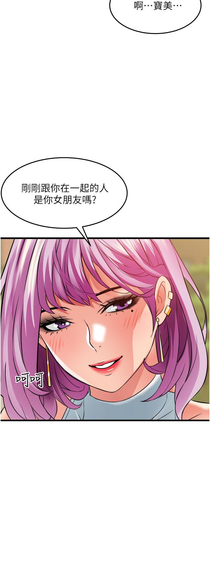 小巷里的秘密[h漫]韩漫全集-小巷里的秘密-第29話-想再被你插一次无删减无遮挡章节图片 
