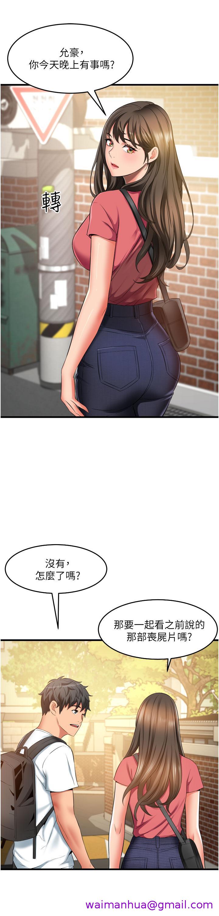 小巷里的秘密[h漫]韩漫全集-小巷里的秘密-第29話-想再被你插一次无删减无遮挡章节图片 