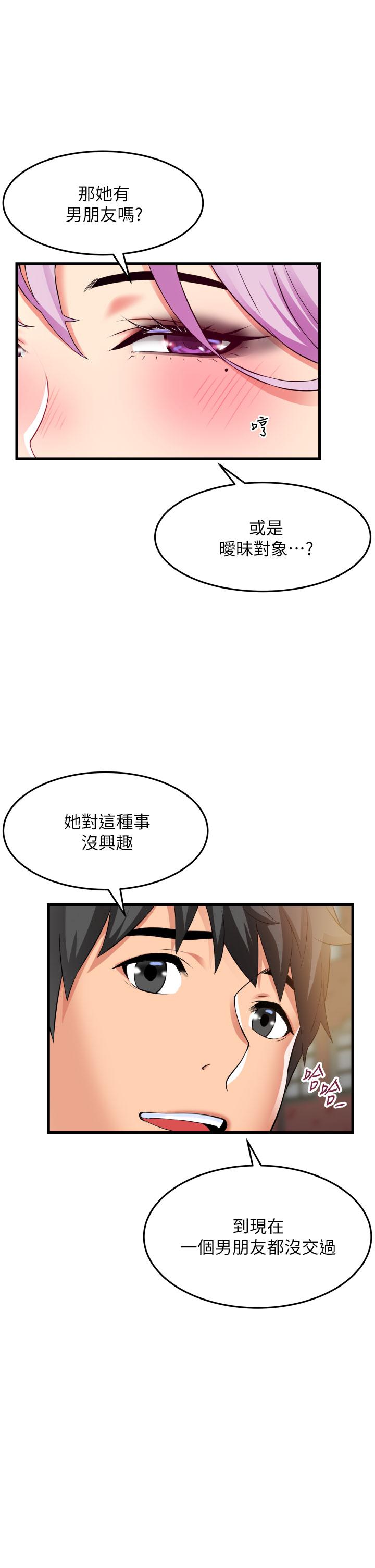 小巷里的秘密[h漫]韩漫全集-小巷里的秘密-第29話-想再被你插一次无删减无遮挡章节图片 