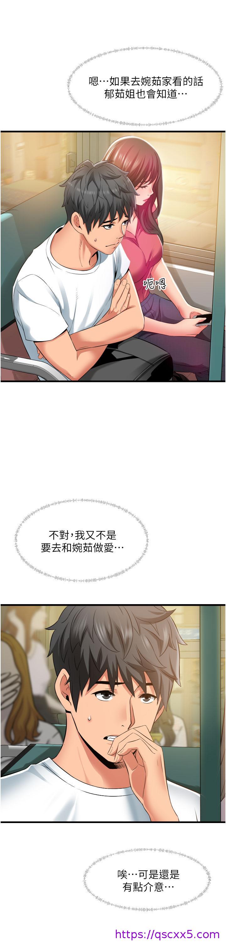 小巷里的秘密[h漫]韩漫全集-小巷里的秘密-第29話-想再被你插一次无删减无遮挡章节图片 