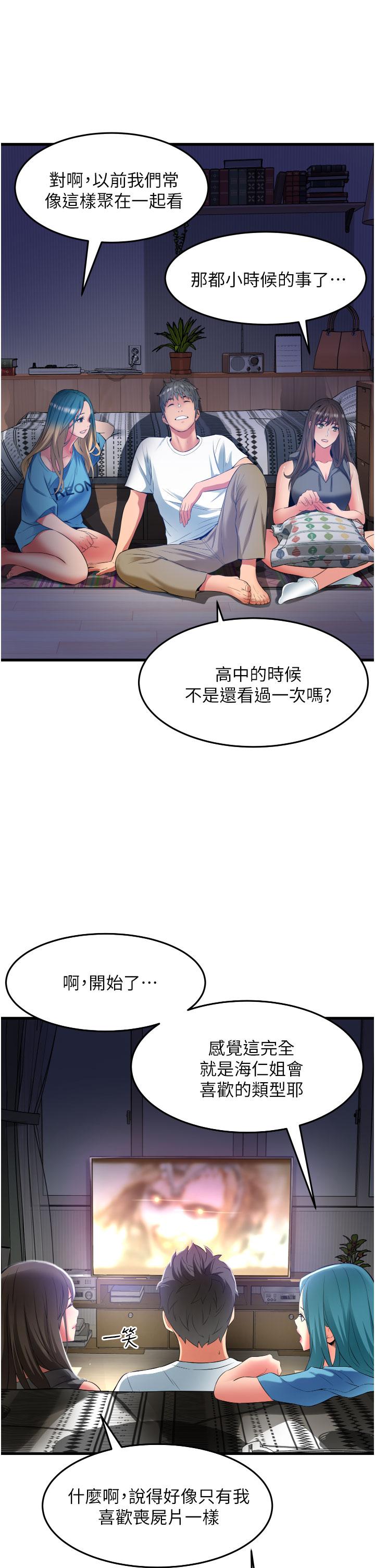 小巷里的秘密[h漫]韩漫全集-小巷里的秘密-第29話-想再被你插一次无删减无遮挡章节图片 