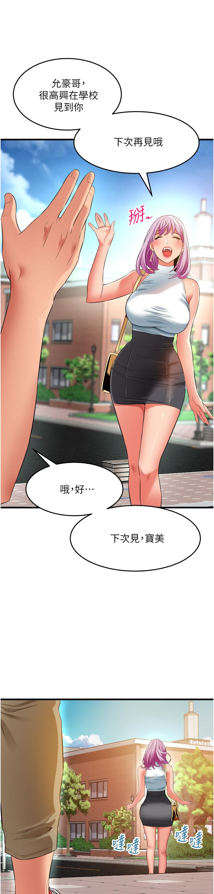 小巷里的秘密[h漫]韩漫全集-小巷里的秘密-第29話-想再被你插一次无删减无遮挡章节图片 