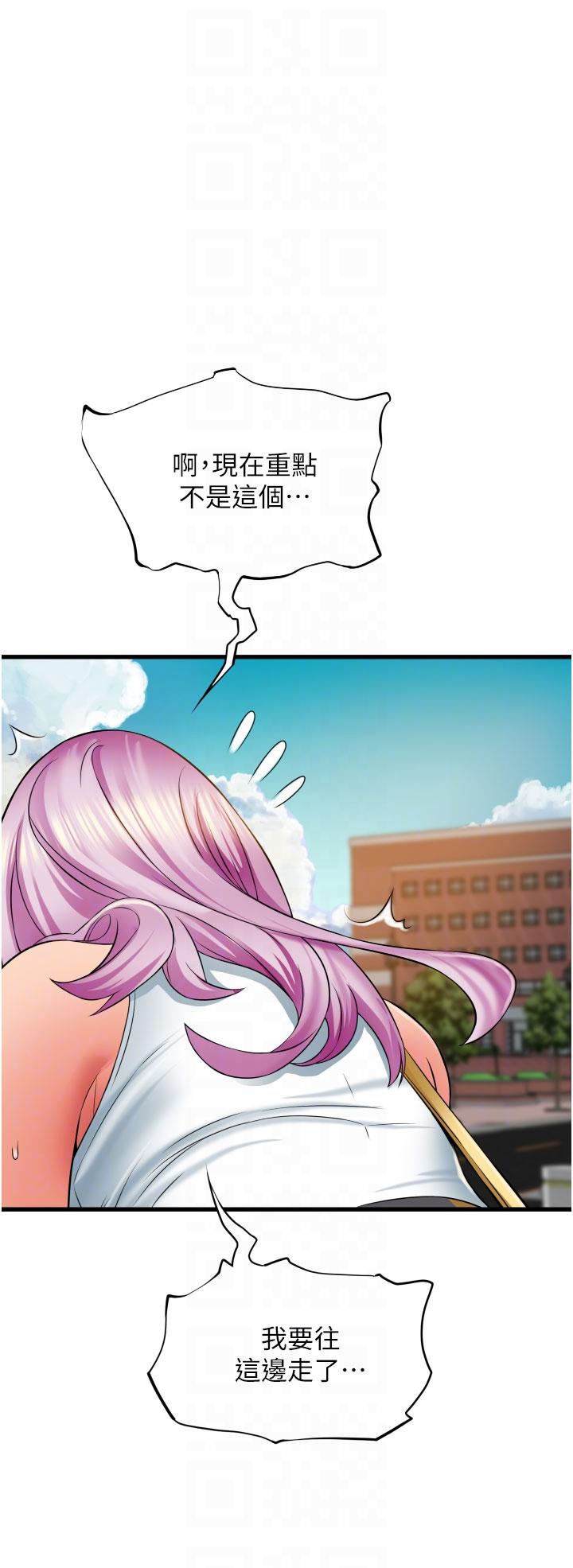 小巷里的秘密[h漫]韩漫全集-小巷里的秘密-第29話-想再被你插一次无删减无遮挡章节图片 