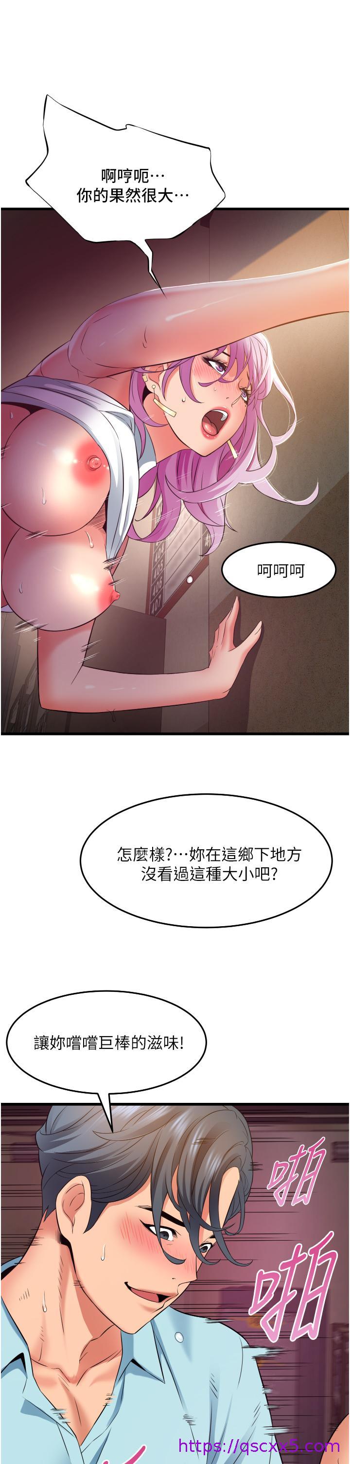 小巷里的秘密[h漫]韩漫全集-小巷里的秘密-第29話-想再被你插一次无删减无遮挡章节图片 