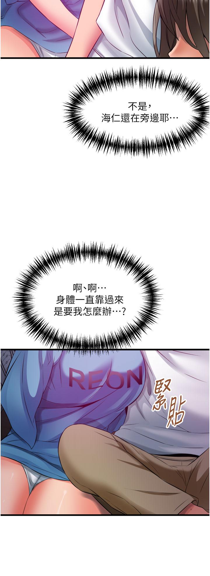 小巷里的秘密[h漫]韩漫全集-小巷里的秘密-第29話-想再被你插一次无删减无遮挡章节图片 