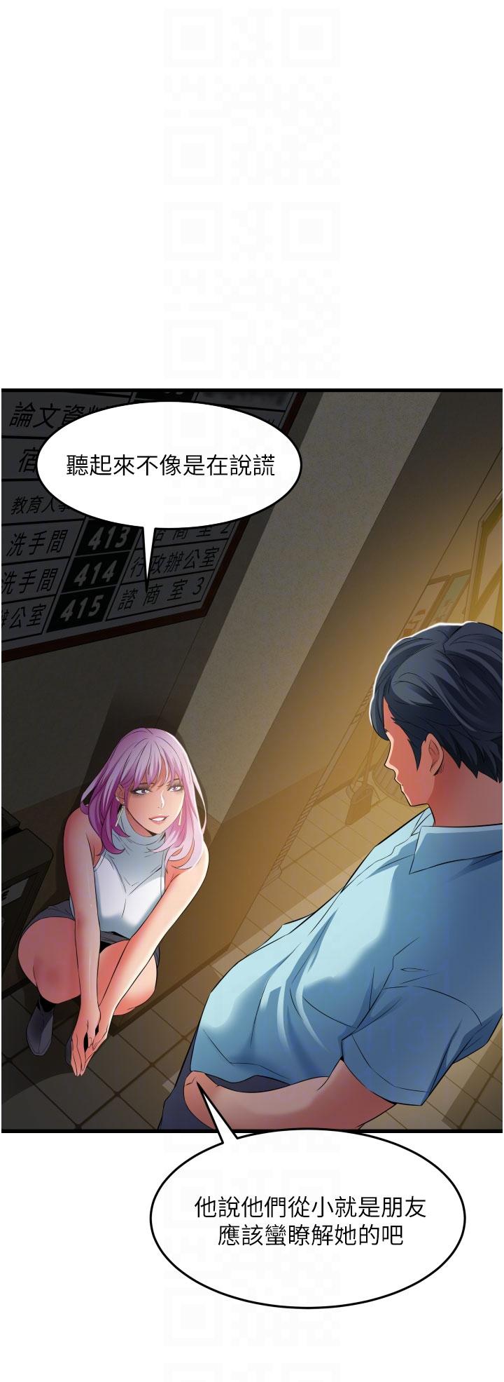 小巷里的秘密[h漫]韩漫全集-小巷里的秘密-第29話-想再被你插一次无删减无遮挡章节图片 