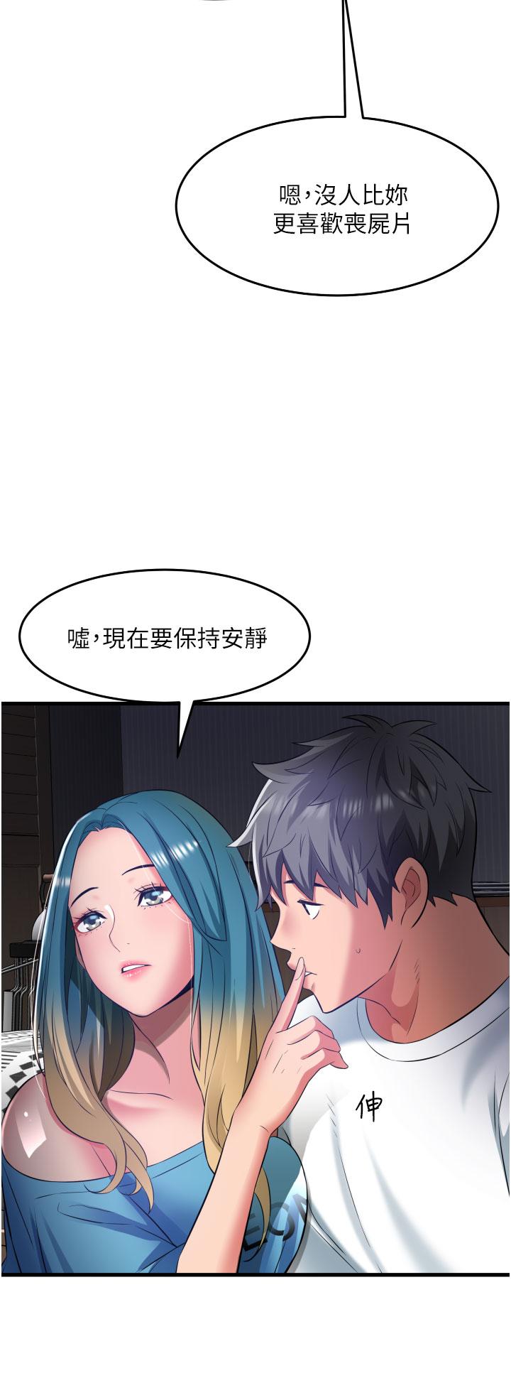 小巷里的秘密[h漫]韩漫全集-小巷里的秘密-第29話-想再被你插一次无删减无遮挡章节图片 