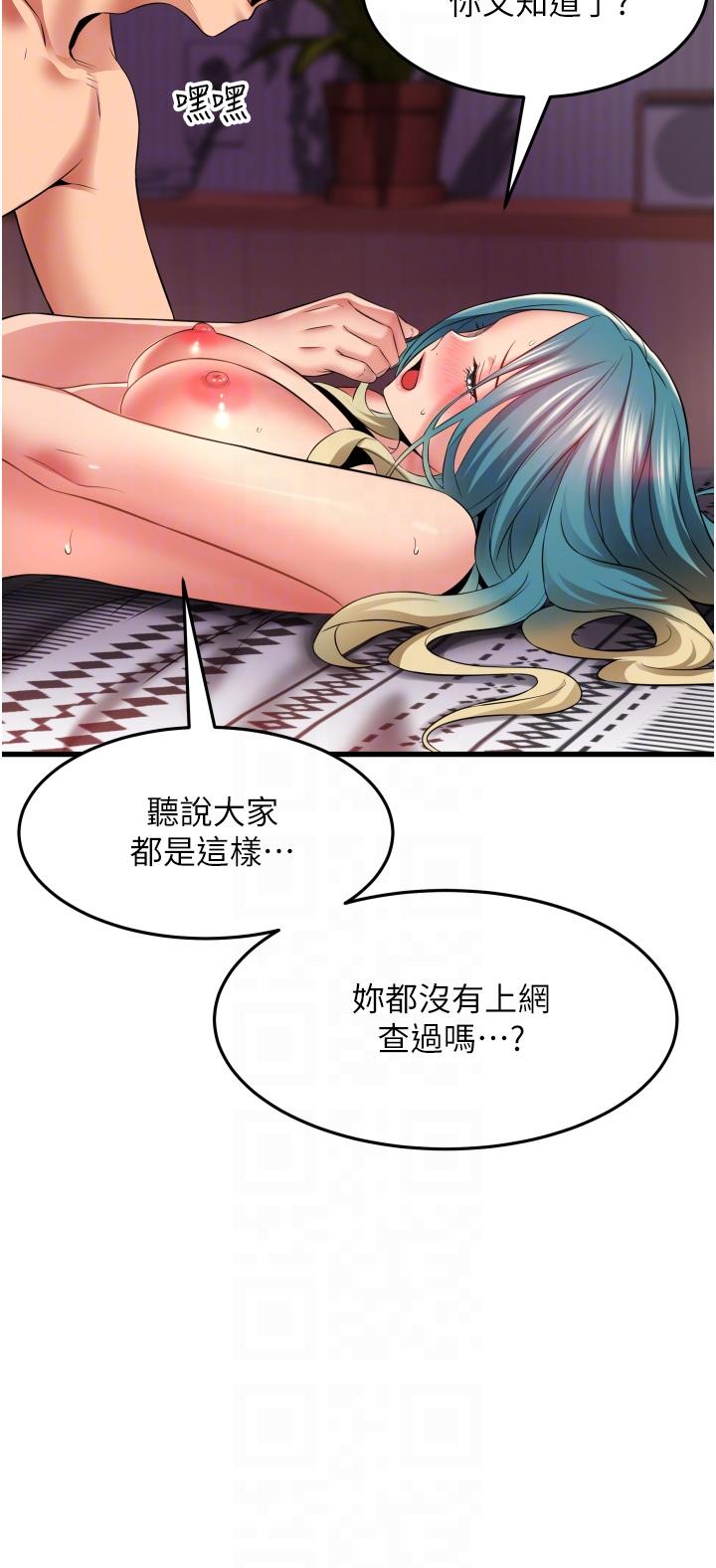 小巷里的秘密[h漫]韩漫全集-小巷里的秘密-第31話-淫水直流的敏感身體无删减无遮挡章节图片 