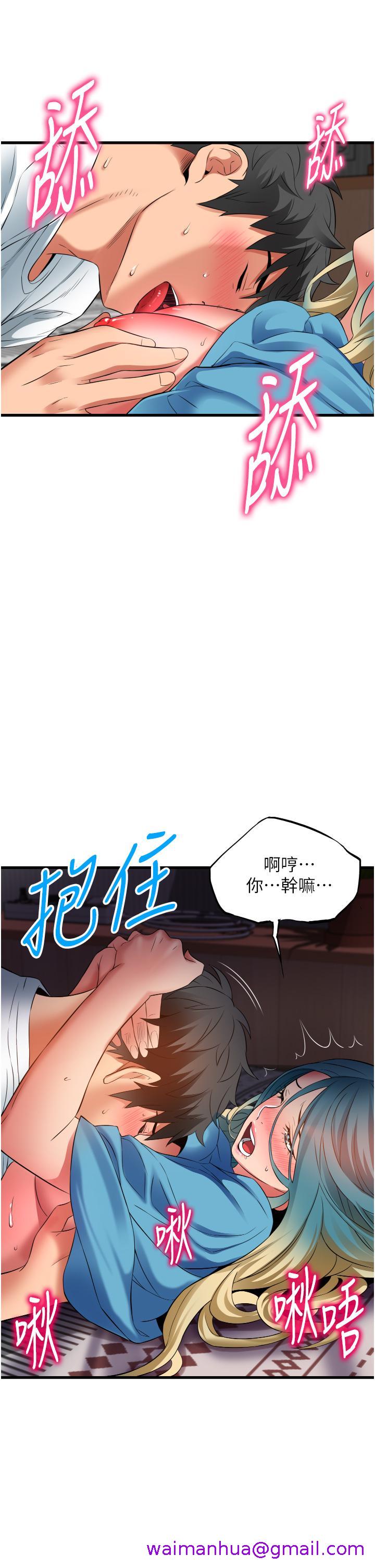 小巷里的秘密[h漫]韩漫全集-小巷里的秘密-第31話-淫水直流的敏感身體无删减无遮挡章节图片 
