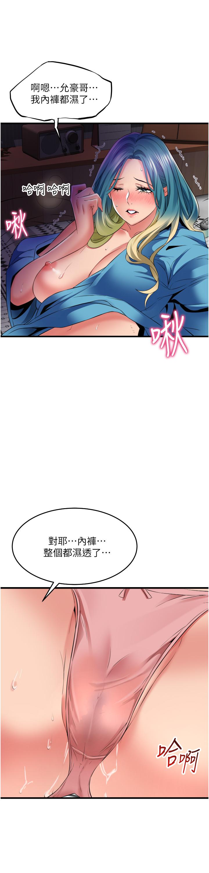 小巷里的秘密[h漫]韩漫全集-小巷里的秘密-第31話-淫水直流的敏感身體无删减无遮挡章节图片 