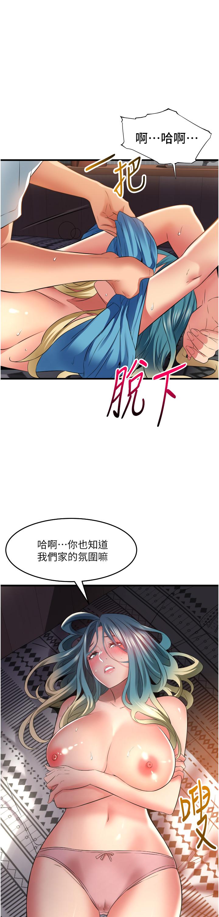 小巷里的秘密[h漫]韩漫全集-小巷里的秘密-第31話-淫水直流的敏感身體无删减无遮挡章节图片 