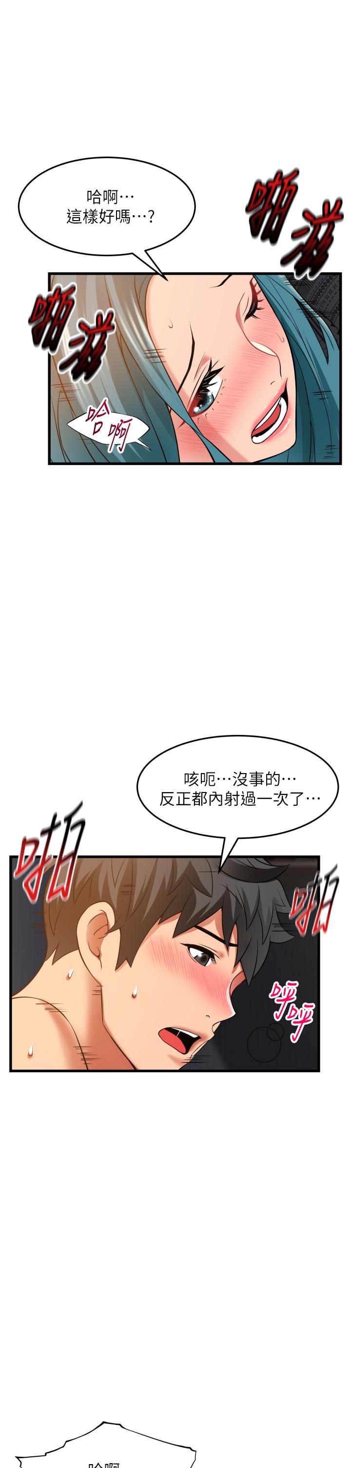 小巷里的秘密[h漫]韩漫全集-小巷里的秘密-第32話-目睹妹妹被幹的郁茹无删减无遮挡章节图片 